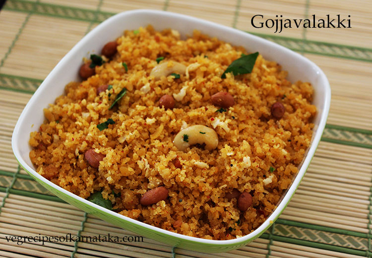 gojjavalakki recipe