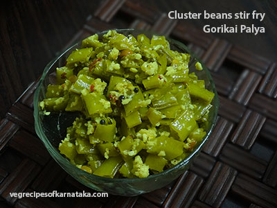 gorikai palya or cluster beans stir fry