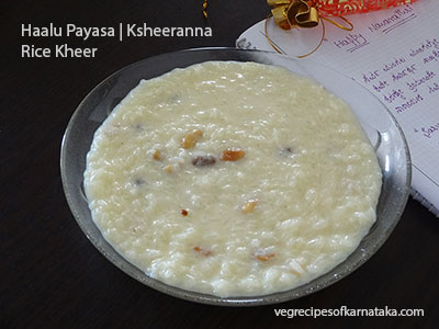 haalu payasa recipe