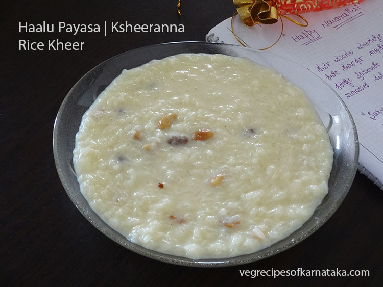 Halu payasa or rice kheer recipe