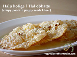 halu holige recipe