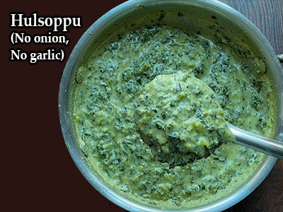 no-onion no-garlic hulsoppu recipe