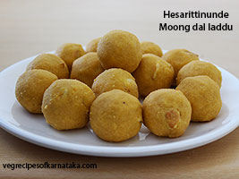 hesarittina unde recipe