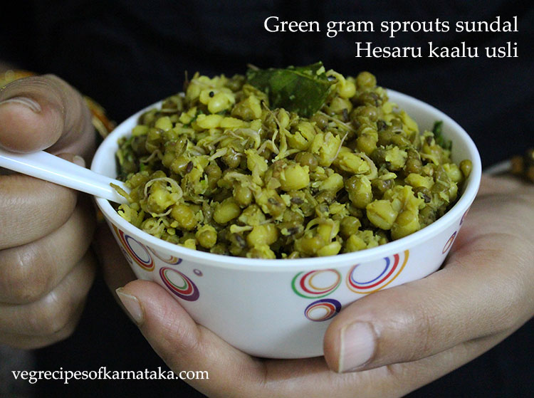 hesaru kaalu usli recipe, green gram sundal