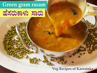 hesaru kalu saaru recipe