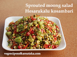 hesarukalu kosambari recipe