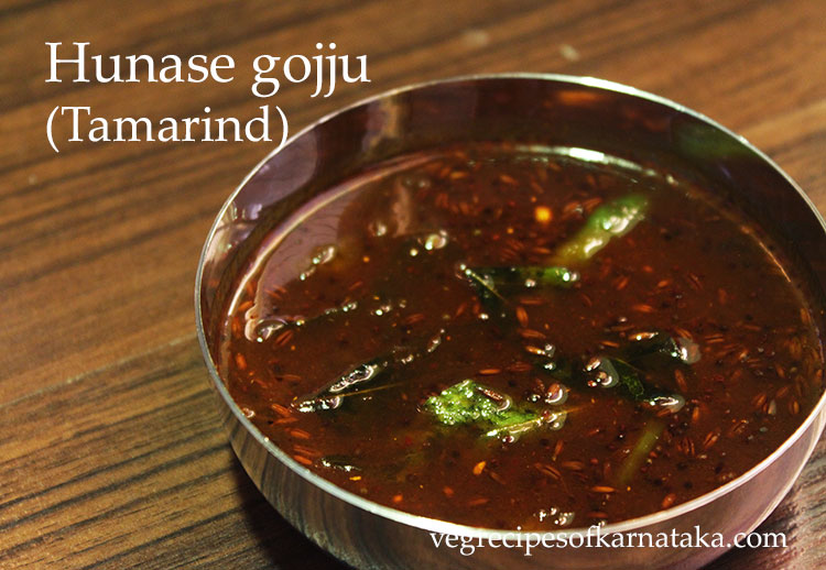 hunase gojju or tamarind gojju recipe