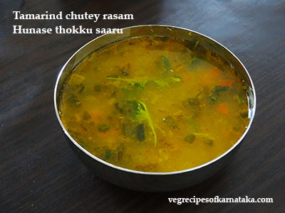 hunase thokku saaru or rasam recipe