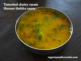 hunase thokku saaru or rasam recipe