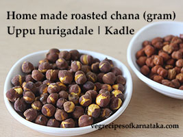 hurigadale or roasted chana recipe