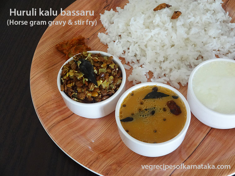 huruli kalu bassaru recipe