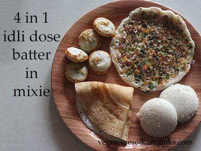 idli dosa batter recipe using mixie