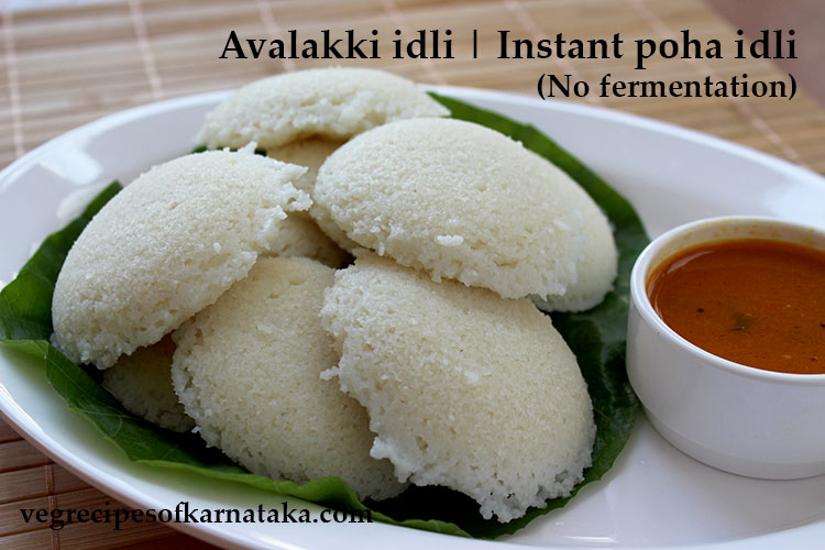 instant poha idli, avalakki idli