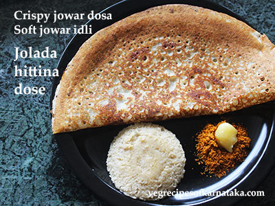 jowar flour dosa recipe