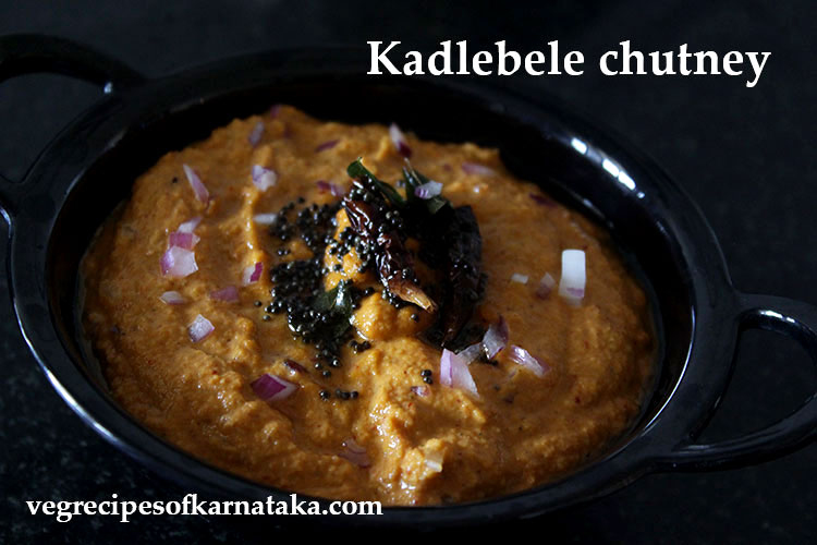 kadle bele chutney