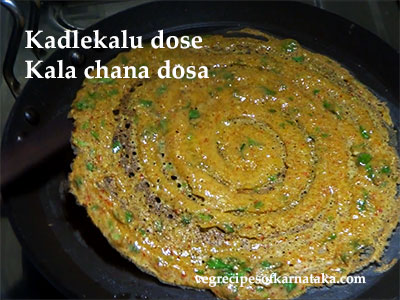 kadalekalu dose recipe