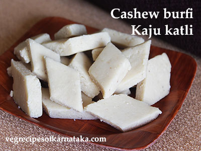 kaju katli recipe