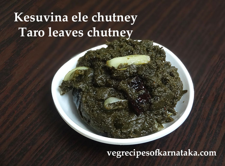 kesuvina ele chutney