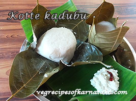 kotte kadubu recipe