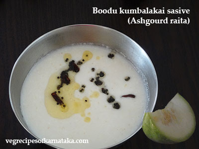 boodu kumbalakai sasive or ash gourd raita