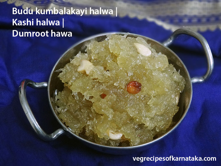 kumbalakayi halwa or kashi halwa or dumroot halwa recipe