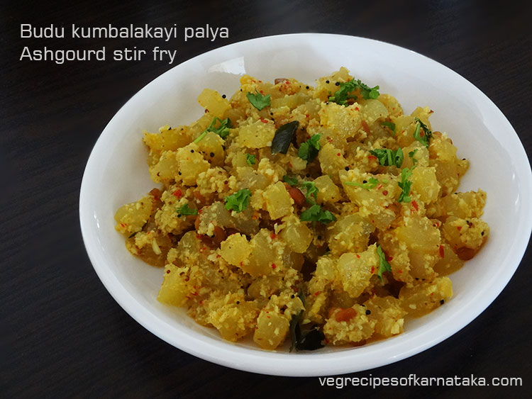 boodu kumbalakai palya or ash gourd stir fry