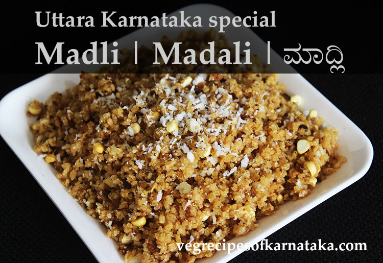 madli recipe, maladi recipe