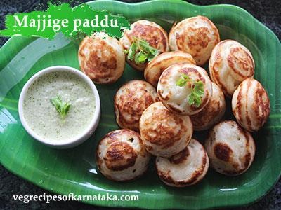 majjige paddu recipe