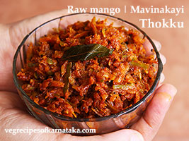 mango thokku or mavinakayi thokku