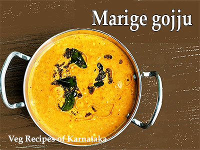 marige gojju recipe