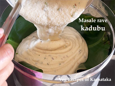 masala rave kadubu recipe