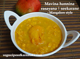 mango rasayana recipe