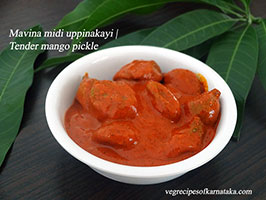 mavina midi uppinakayi recipe