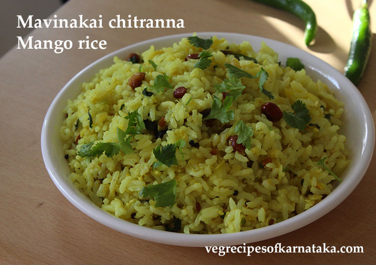 mavinakai chitranna or mango rice