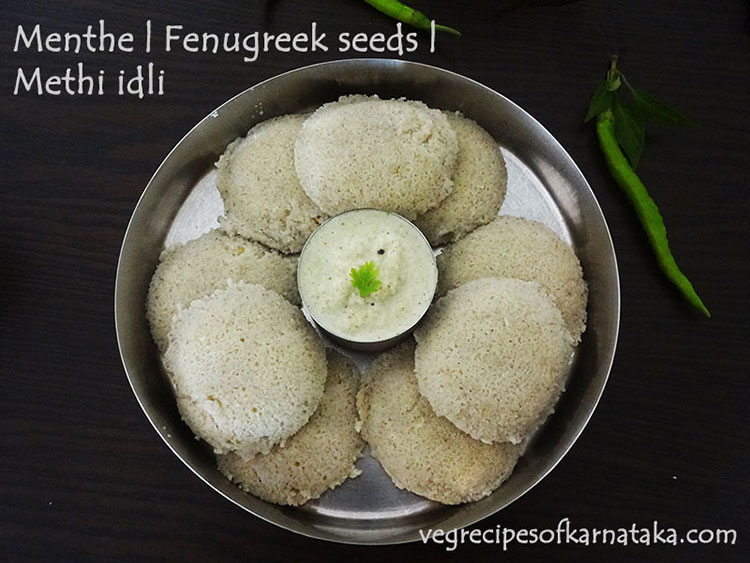 menthe idli, menthya kadubu, fenugreek seeds idly