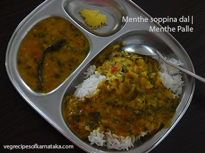 menthe palle or methi dal recipe