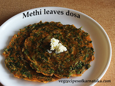 methi leaves dose or menthe soppu dose