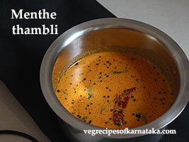 menthe thambli recipe