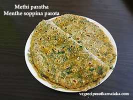 menthe soppina paratha recipe