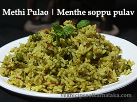 methi pulao or menthe soppu pulav