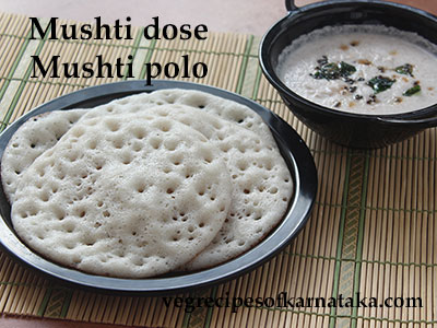 mushti dose or mushti dosa recipe