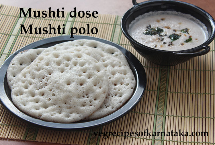 mushti dose or mushti dosa recipe