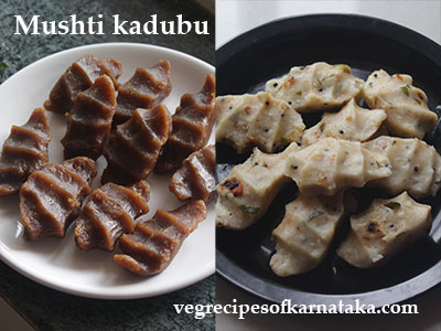 mushti kadubu recipe