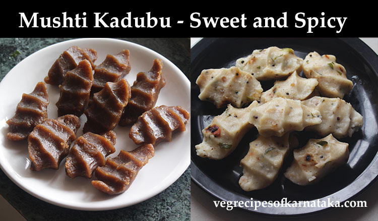 mushti kadubu recipe