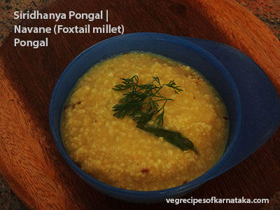 navane pongal recipe