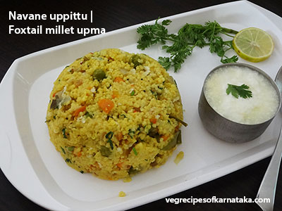 Navane uppittu recipe