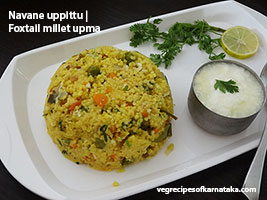 navane uppittu or upma