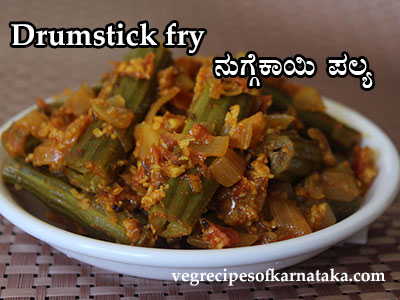 nuggekai palya or drumstick stir fry