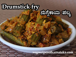 nuggekai palya or drumstick stir fry