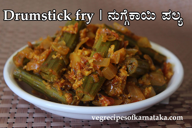 nuggekai palya or drumstick stir fry